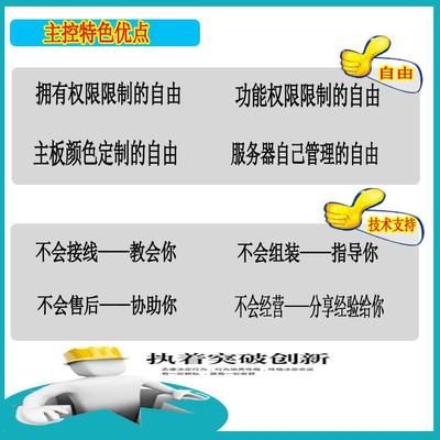 智能自动售货机商用无人值守商用户扫码饮料机自动售卖机电路板