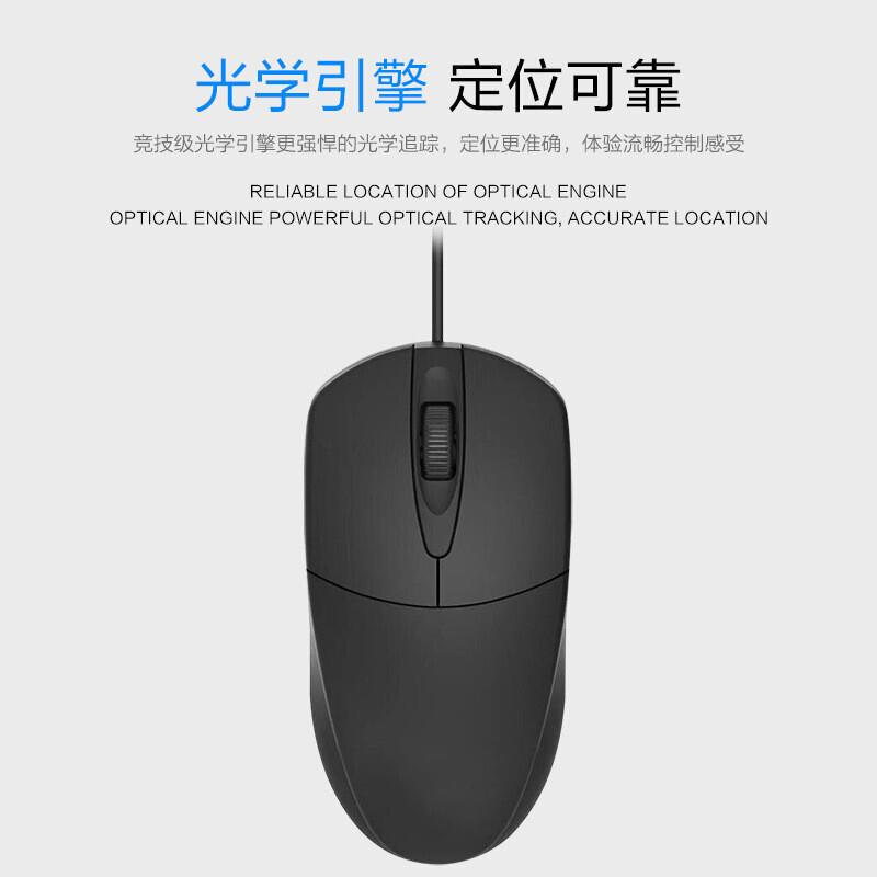 AOC KM160有线USB键盘鼠标 笔记本台式电脑商务办公游戏键鼠套装