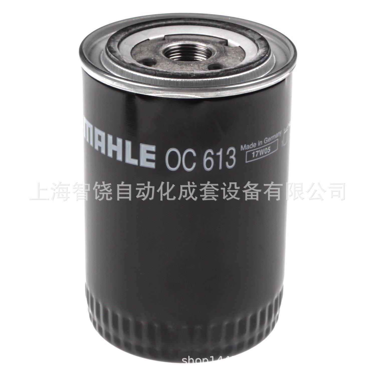 马勒【MAHLE】过滤器PI0140MOLVA-Anschluss