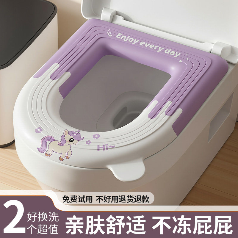 马桶垫子四季通用免洗防水坐便套冬加厚eva马桶坐垫2026新款热卖