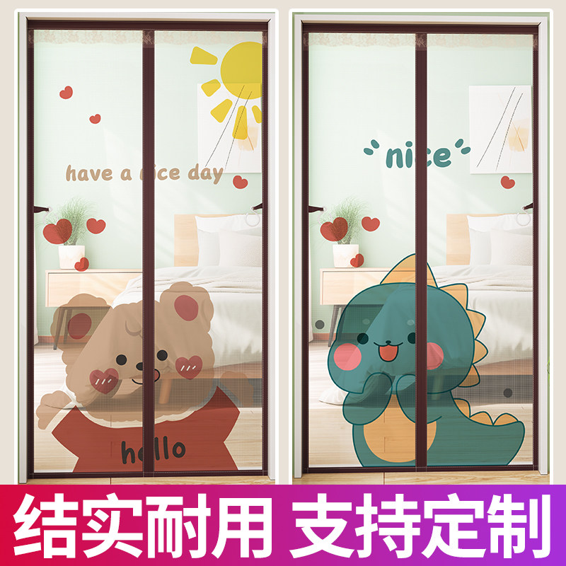 防蚊门帘夏季纱门纱窗家用蚊帐图片