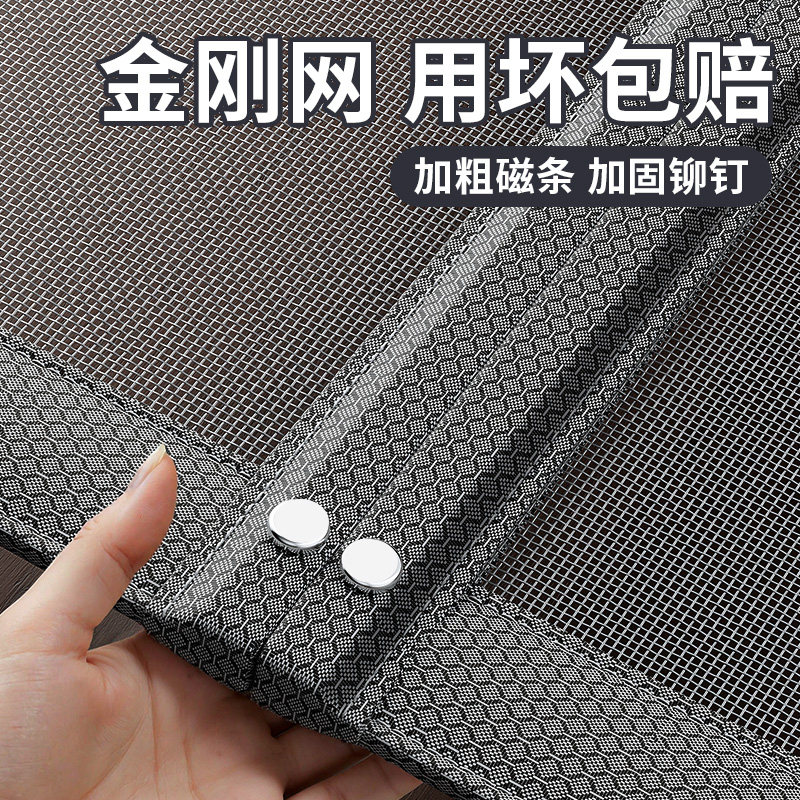 门帘2026新款防蚊高档纱门磁性