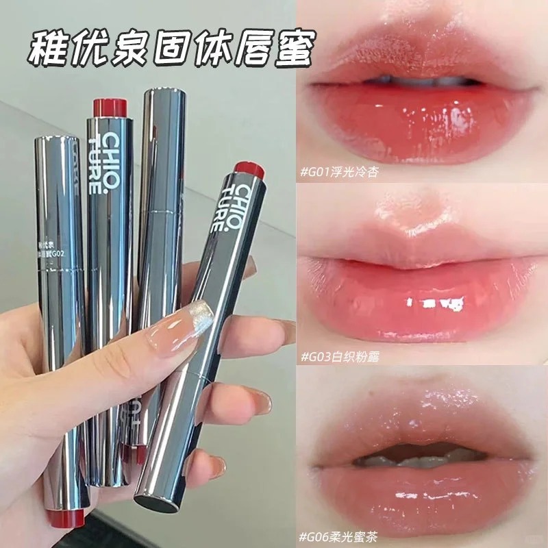 稚优泉固体唇蜜水光唇釉口红滋润保湿唇膏淡化唇纹学生平价正品