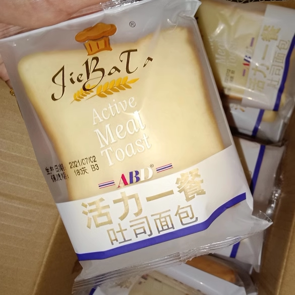 abd吐司面包营养早餐夹心糕点