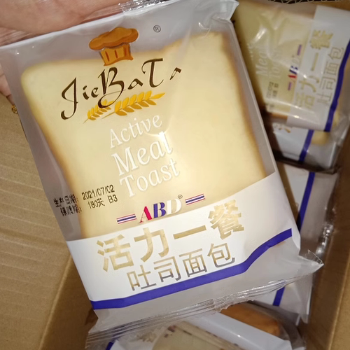 abd吐司面包营养早餐夹心糕点