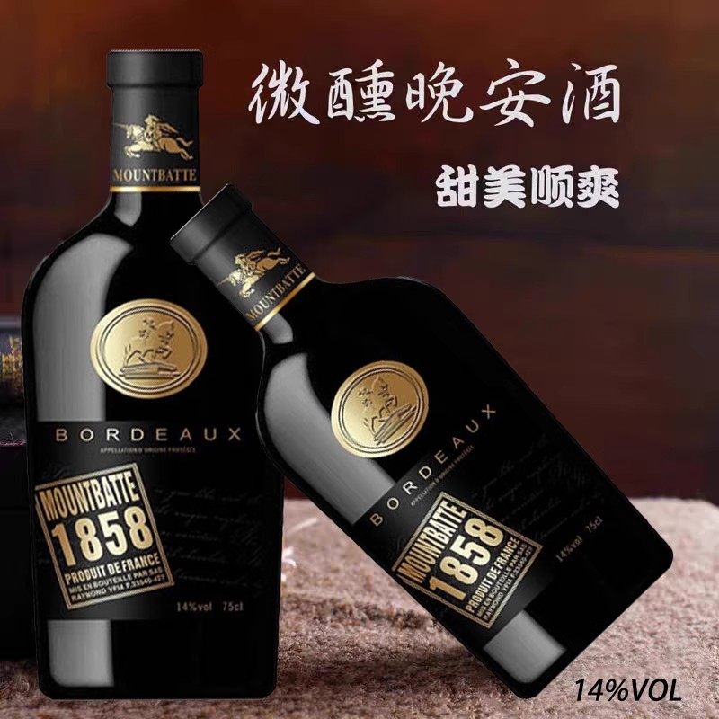 1858胖子红酒 法国特选级 原瓶装进口优质赤霞珠干红葡萄酒