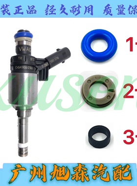 适用比亚迪S7唐100唐D 唐二代2.0T BYD487ZQA/ZQB喷油嘴密封圈