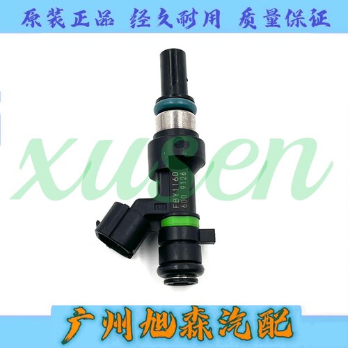 适用老款骐达 逍客 颐达 骊威 轩逸1.6 NV200 HR16喷油嘴 FBY1160
