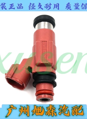 适用于三菱马自达BT-50喷油嘴燃油喷嘴INP-784 7840584 FENP13250