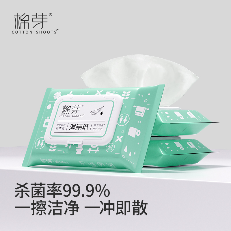 棉芽湿厕纸家庭实惠装