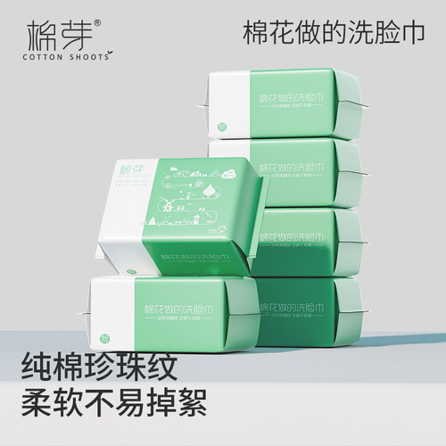 100%棉！全棉洗脸巾婴儿加厚款