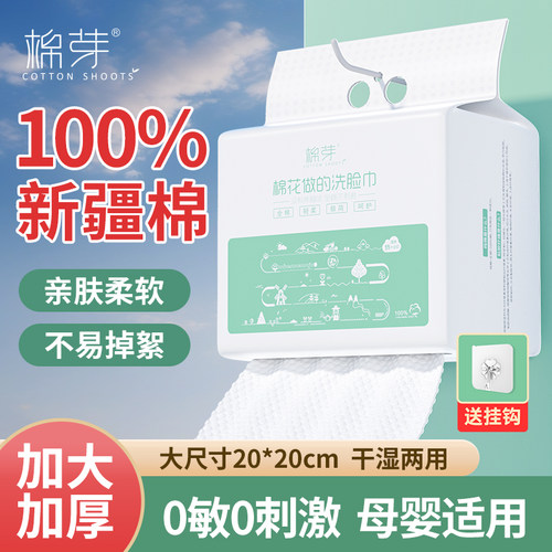 100%棉！0添加-加大特厚洗脸巾