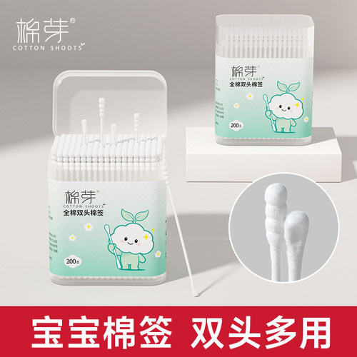 棉芽婴儿棉签宝宝专用鼻屎掏耳朵