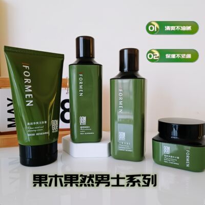 果木果然男士专用护肤品补水保湿