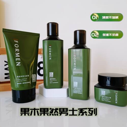 果木果然男士专用护肤品补水保湿