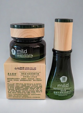 【清仓】果木果然痘肌晶面霜精华补水保湿清爽不油腻痘痘肌可用