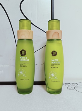 果木果然补水护肤品芙蓉花洗面奶水乳霜精华眼霜BB霜补水保湿滋润