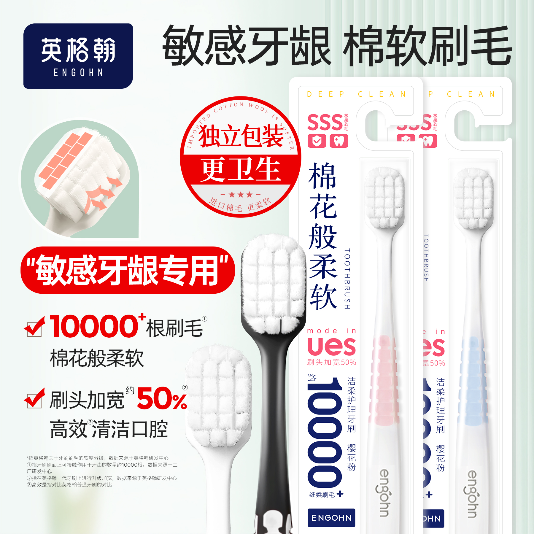 【超软牙刷排行榜第一名】