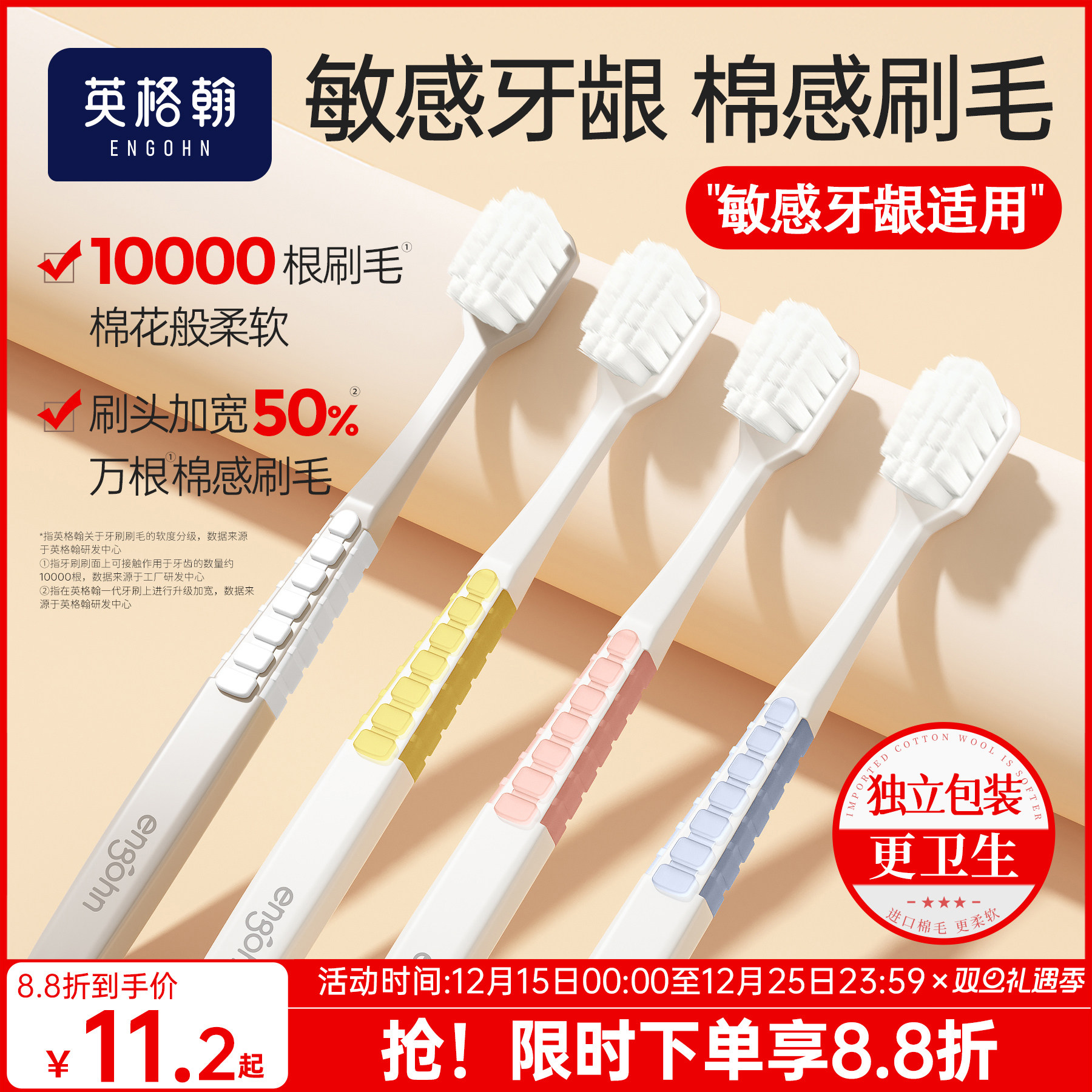 牙刷软毛成人男士月子专用大头排行榜第一名正品官方旗舰店品牌