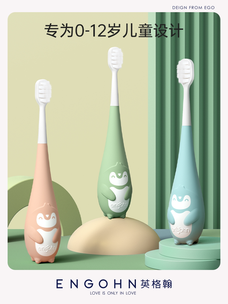 Children's toothbrush soft hair 3 Baby 2-6 years old 0-1 one and a half years old 8 Infant 4 child 100,000 Mao 5 Toothpaste 12