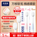 牙刷软毛成人宽头万根毛男士 月子孕妇产专用超软排行榜第一名正品