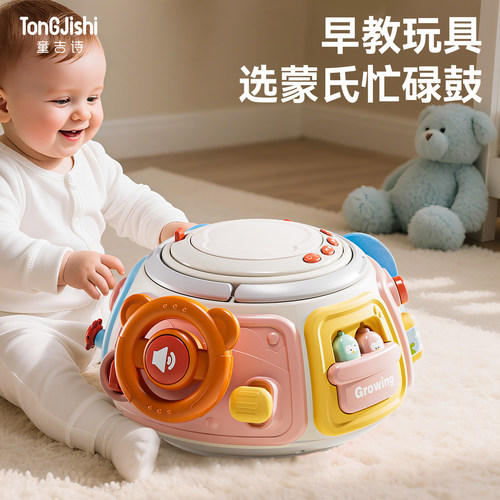 蒙氏早教百宝箱，提升专注力