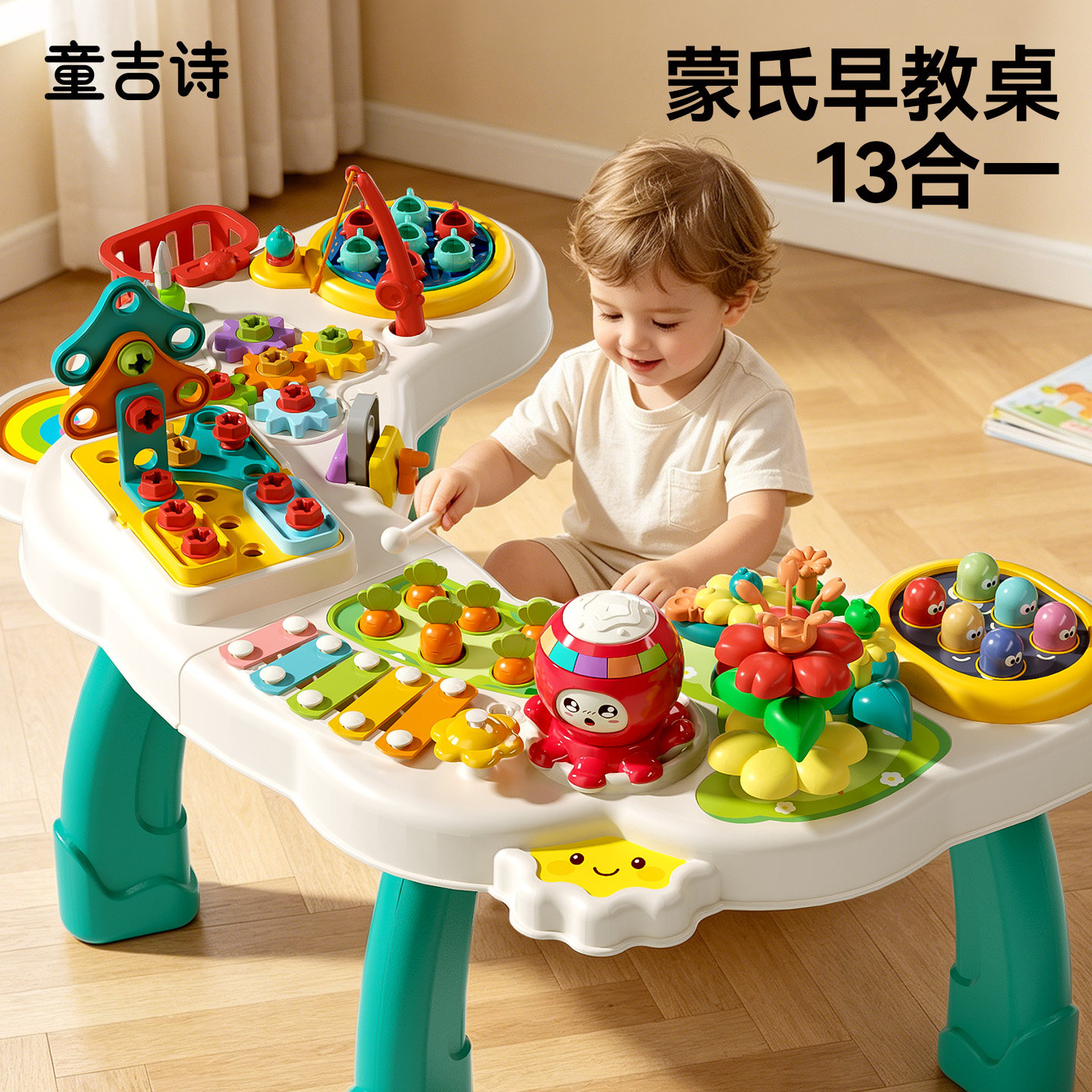 早教游戏桌0一1岁宝宝玩具台婴儿多功能早教益智婴幼儿礼物忙碌桌