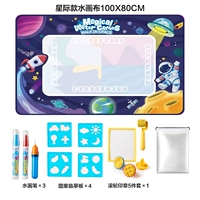 Модель Interstellar [одеяло для рисования водой 100*80 см] поставляется с 3 ручками + роликовым штампом, набор из 5 предметов + сумка для хранения + 4 доски для копирования.