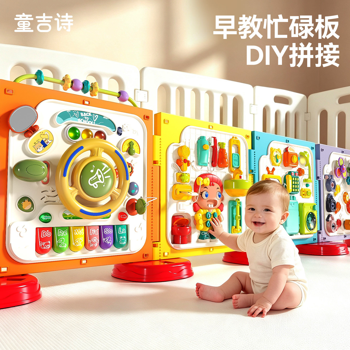 婴儿忙碌板六面体玩具宝宝0一3岁早教形状配对因果关系益智百宝箱图片