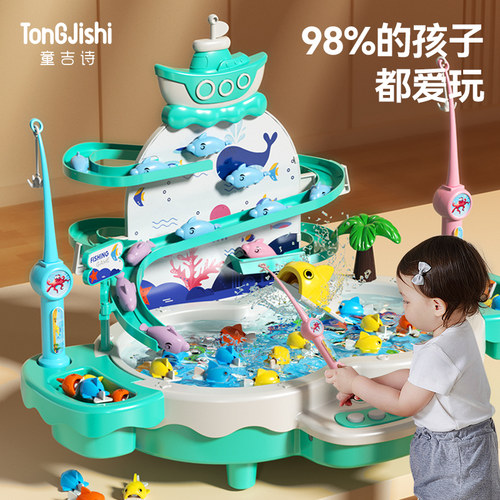 可加温水玩的钓鱼玩具儿歌唐诗