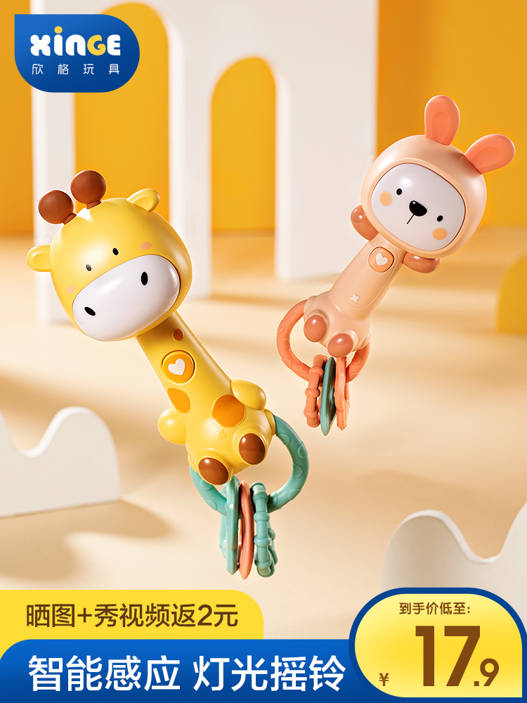 Baby toy music hand bell can bite more than 3-6 months 4 young children to soothe and coax baby 0-1 years old 8 hand grip