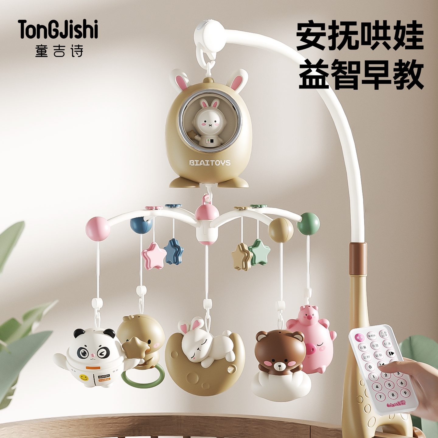 新生儿早教礼盒【实用型】哄睡