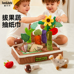 拔萝卜玩具婴儿可啃咬幼儿拉拉乐一岁宝宝0到12个月八8十抓握训练