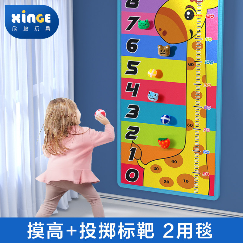 儿童飞镖粘粘球黏黏球玩具运动摸高跳卡通宝宝2岁球类投掷盘粘靶使用感如何?