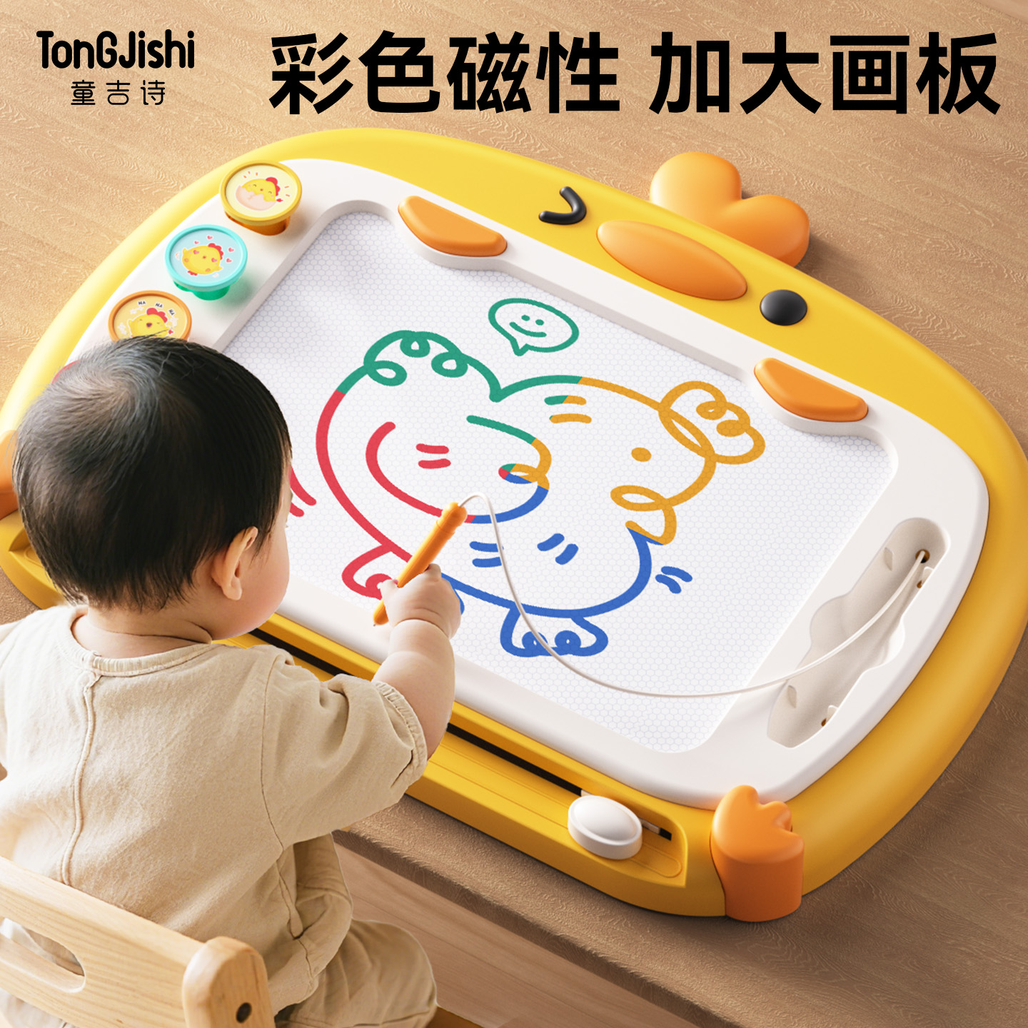 宝宝专属画板，成长好伙伴