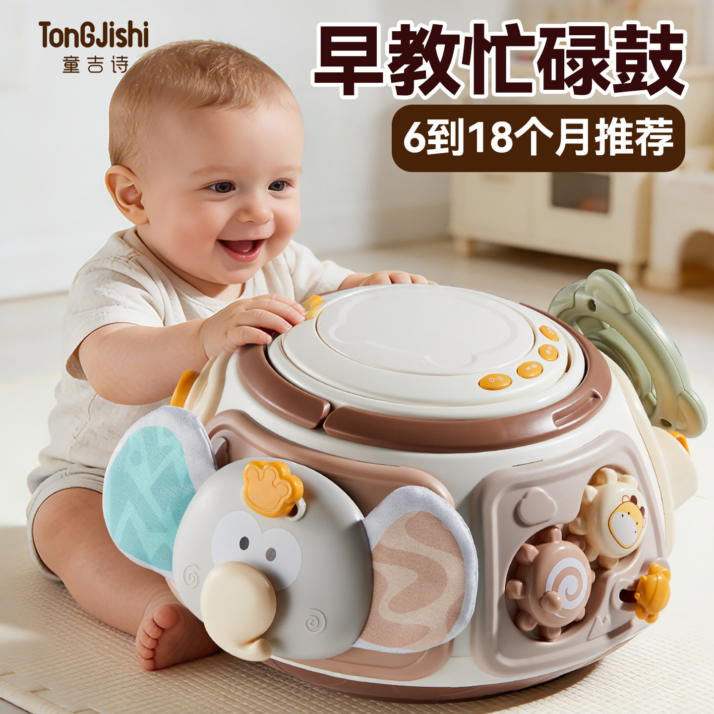 婴儿玩具0到1岁一生日礼物宝宝6个月以上早教百宝箱六7八月龄儿童,玩具/童车/益智/积木/模型,摇铃,淘宝优惠券,粉丝福利购,淘宝优惠卷