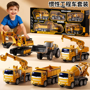 男孩工程车玩具2025新款 挖掘机挖土搅拌小汽车圣诞节礼物1岁3儿童