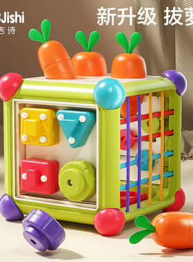 婴儿塞塞乐0一1岁宝宝手指精细玩具6个月以上新生六7益智早教女孩