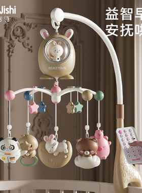 新生儿床铃婴儿玩具0到3个月宝宝床头摇铃旋转音乐悬挂式车吊挂件