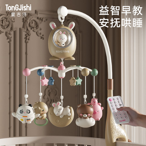 新升级Type-C充电莫扎特催眠曲