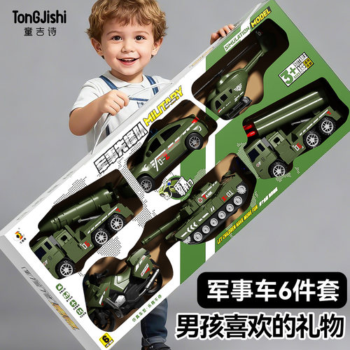 四系列主题车，满足男孩所有梦想