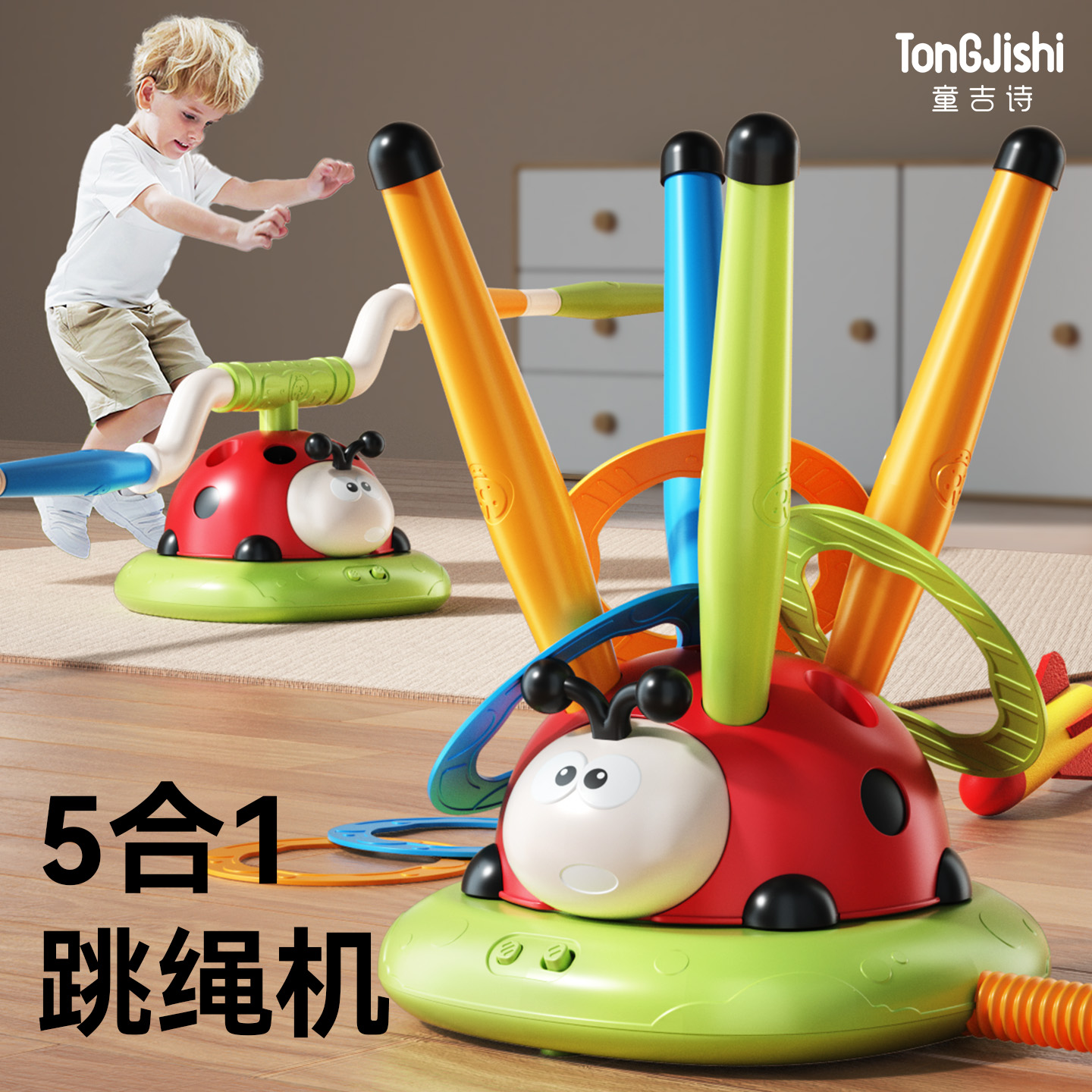 亲子互动运动机，全家一起快乐玩