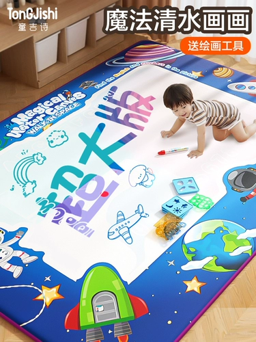 Водная игрушка для рисования, раскраска, книга с картинками для акварельной живописи, холст, граффити