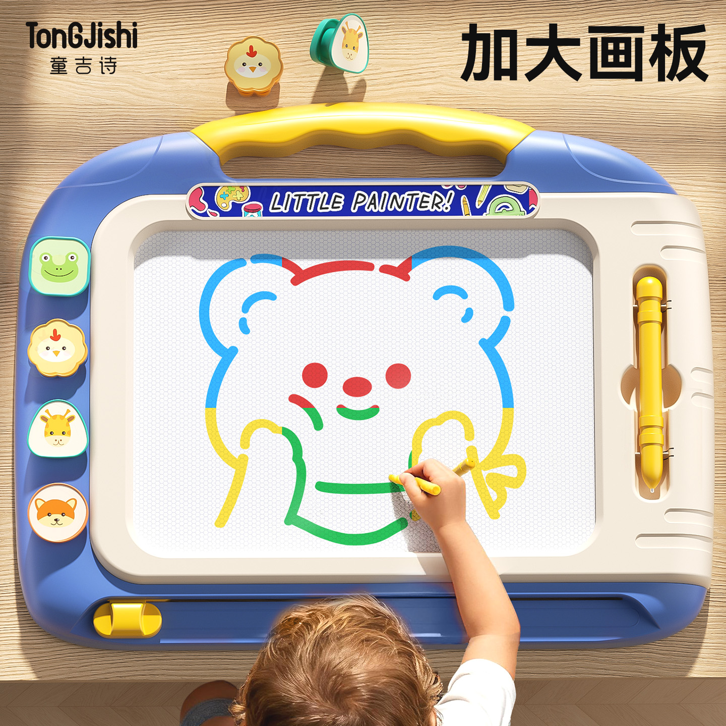 创意磁性画板，释放想象力