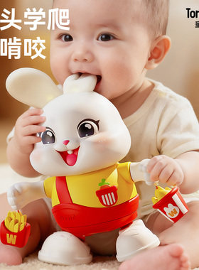 会唱歌跳舞的学爬小兔子婴儿玩具0到1岁宝宝爬行训练抬头追视益智