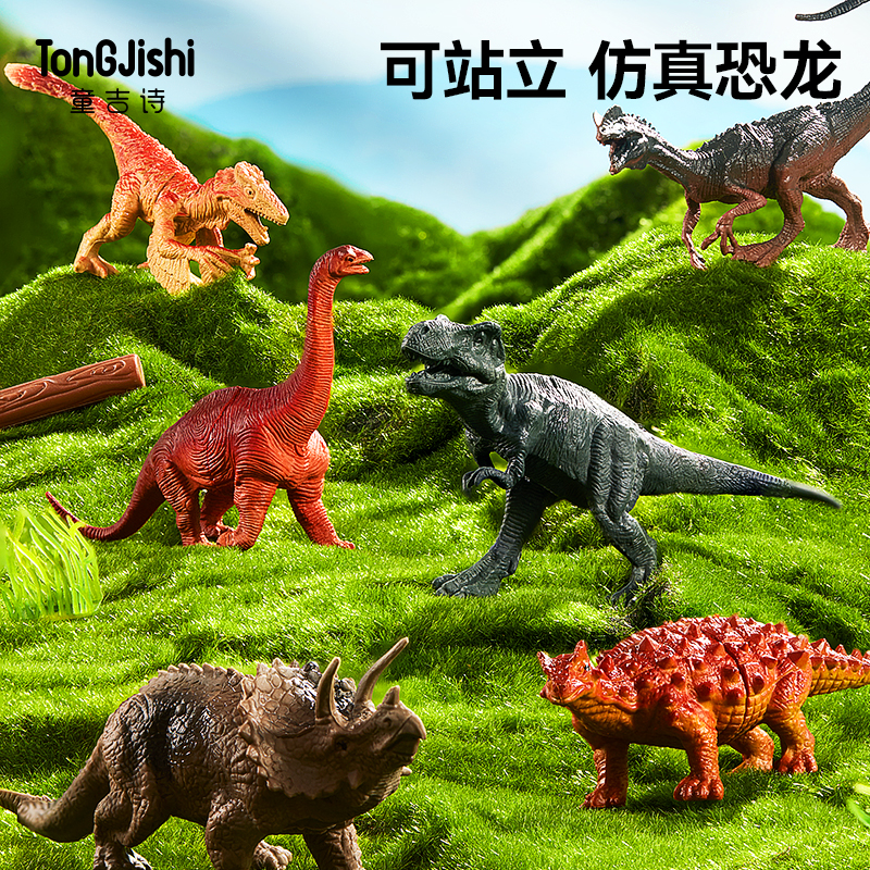 男孩恐龙玩具仿真模型霸王龙