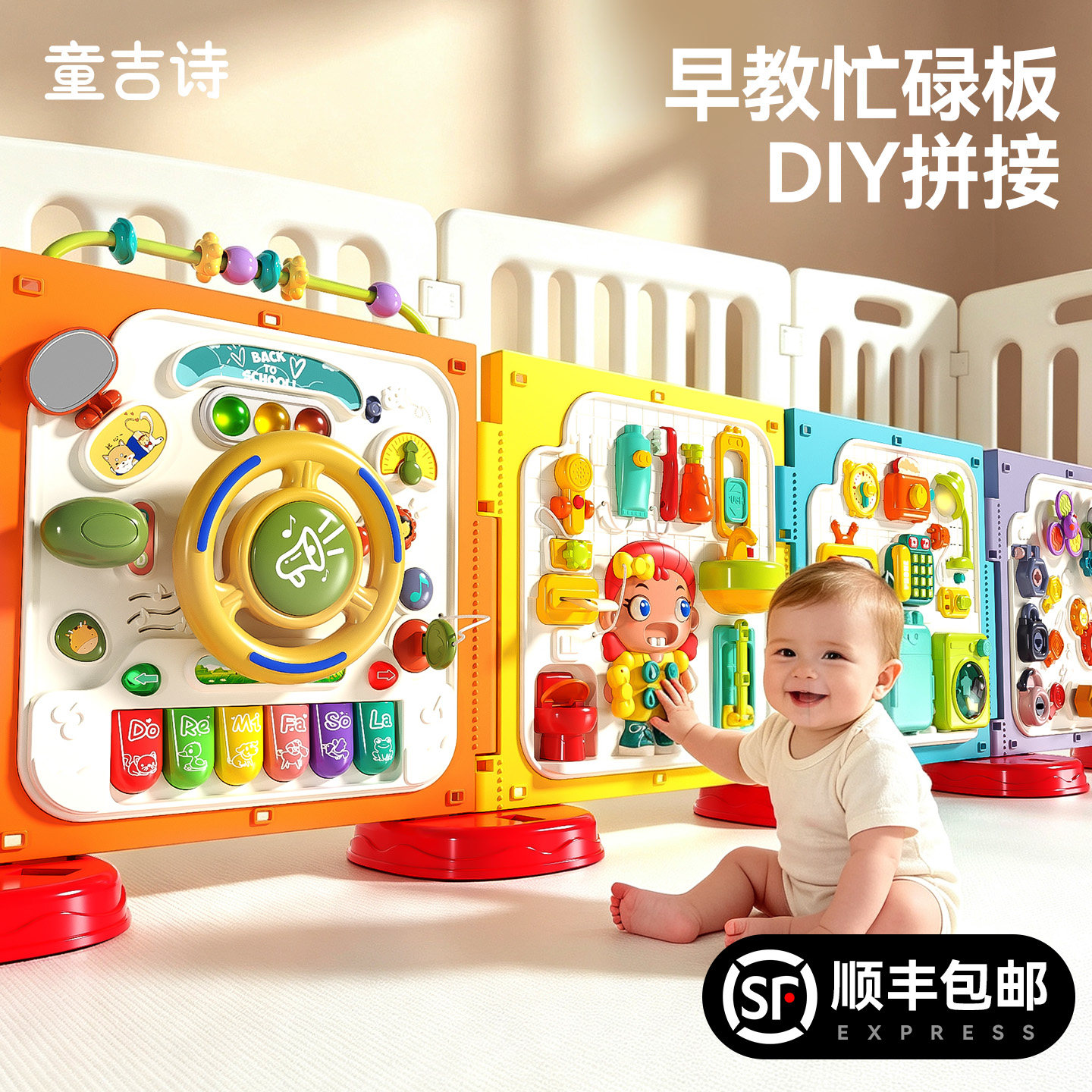 婴儿忙碌板六面体玩具宝宝0一3岁早教形状配对因果关系益智百宝箱图片