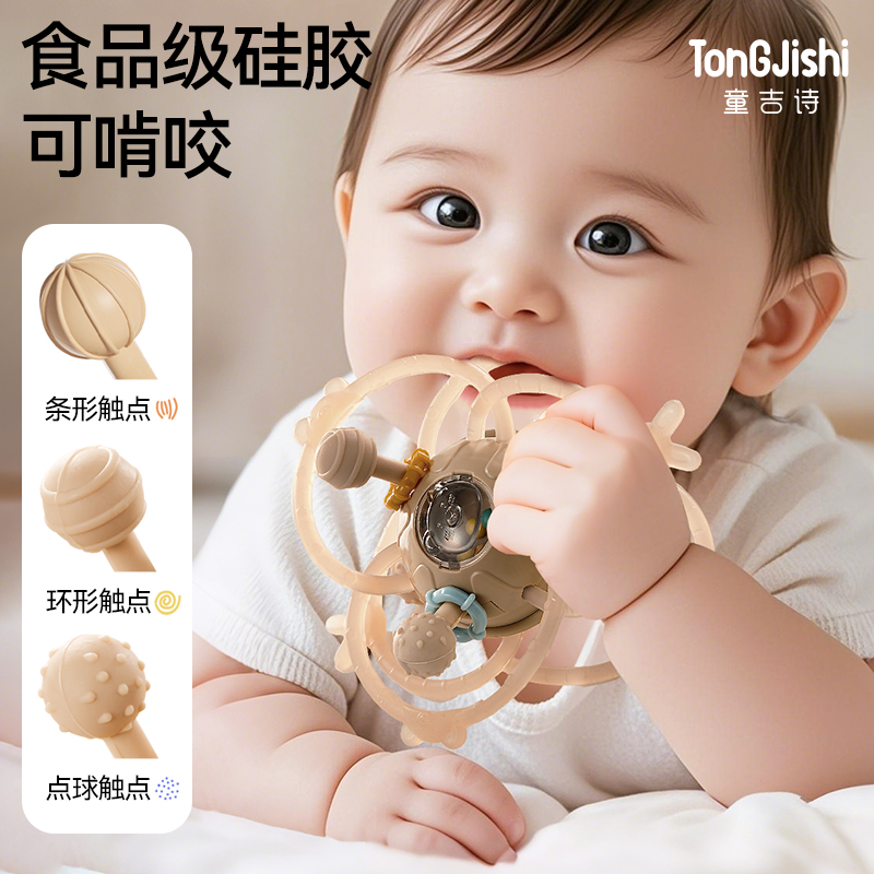 曼哈顿球食品级硅胶安心啃咬