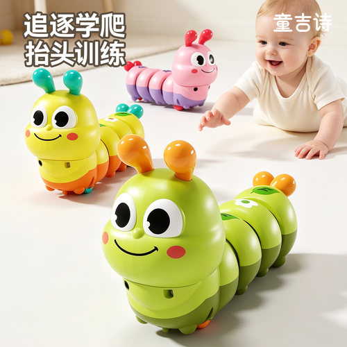 儿童学爬毛毛虫宝宝玩具0一1岁婴儿早教6个月幼抬头练习爬行引导3