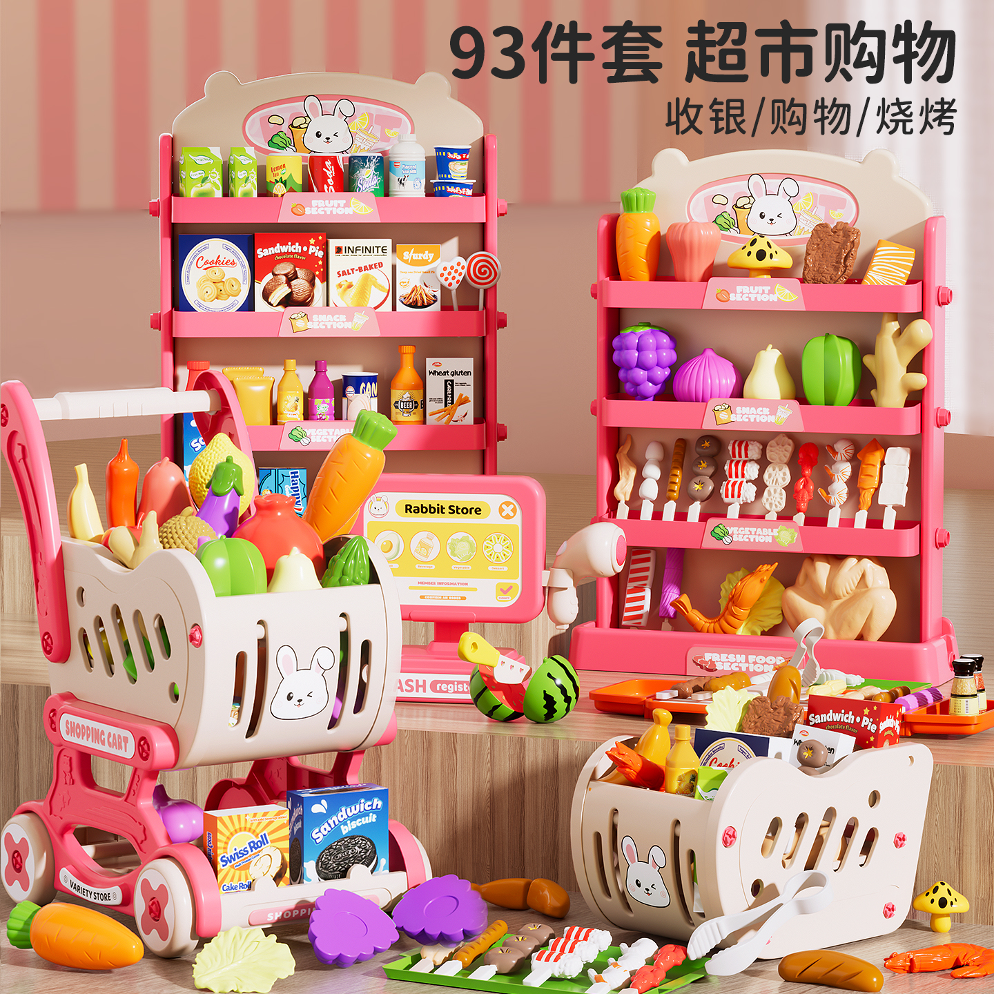 儿童水果切切乐玩具套装仿真蔬菜宝宝小孩2025新款切菜厨房过家